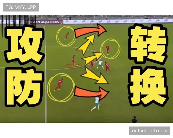 提升前场创造力引领攻防转换新风潮——浅析球队战术突破路径