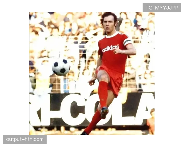 贝肯鲍尔欧洲冠军杯 贝肯鲍尔欧洲冠军杯