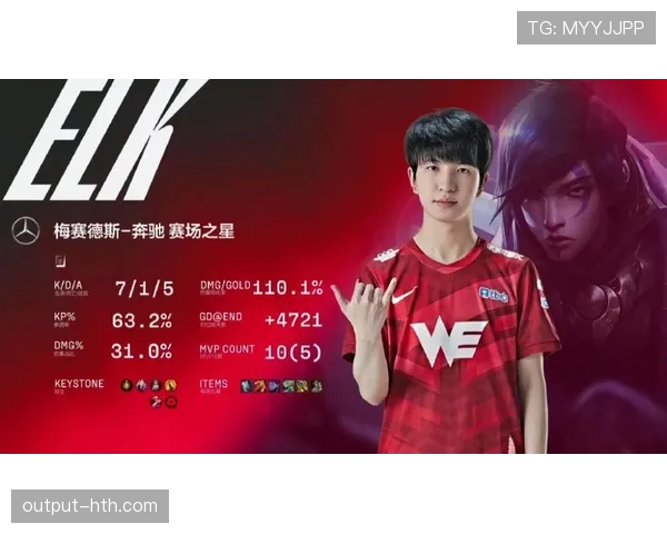 费耶比赛节奏 费耶比赛节奏