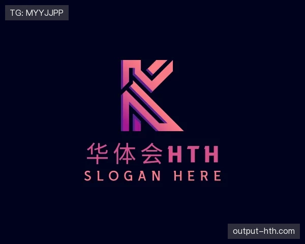 愿景华体会官网